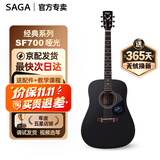 萨伽（SAGA）SF700吉他单板面单pro民谣萨迦木吉他入门初学者萨嘎乐器 SF700BK哑光暗夜黑丨41英寸D桶