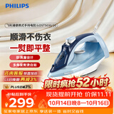 飞利浦（PHILIPS）【11.11开抢】手持电熨斗家用便携式大功率拼豆熨斗 熨烫机 45g/min 强劲增压蒸汽 DST5030/20