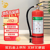神龙25年新国标水基型灭火器3L 商用企业车载家用消防器材 MS/ABEF3
