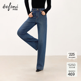 伊芙丽（eifini）蒋欣代言【发热牛仔】伊芙丽弹力加绒直筒拖地牛仔裤25冬季新款 深蓝 XL 125-140斤 腰围79.5