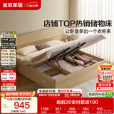 全友家居 原木风高箱储物收纳床1.5米x2米现代简约小户型卧室双人床