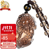 石玥珠宝冰种黑曜石貔貅吊坠本命年转运珠水晶挂件男女士款礼物
