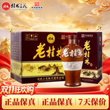 桂林三花酒 老桂林陶瓷瓶 米香型白酒45度 500ml*6瓶 整箱装 双11送礼