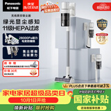 松下（Panasonic）【除尘神器】无线吸尘器家用大吸力手持绿光照显尘吸猫毛四重过滤MC-A30W【可拆电池增加续航】