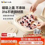 小熊（Bear）炒酸奶机家用儿童小型炒冰机冰淇淋机制冰机 316不锈钢