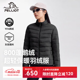 伯希和（Pelliot）【经典2.0】排骨羽绒服外套800蓬鹅绒保暖冲锋衣内胆12340822黑M