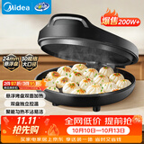 美的（Midea）电饼铛家用 电饼档 双面加热煎饼烙饼锅 煎烤机早餐机三明治 30CM大尺寸加大加深电煎烤肉锅JHN30F