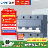 正泰(CHNT) 断路器 微型断路器 NB3-125 4P 80A 10kA 1P 2P 3P 4P 空气开关