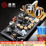 唐丰（TANGFENG）陶瓷茶具套装家用半全自动石磨懒人功夫茶具茶杯茶壶整套泡茶神器 莲湖石茶盘+电器+暗香自动B配件