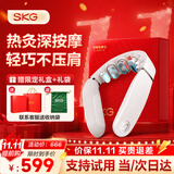 SKG颈椎按摩器G5颈部肩颈按摩仪U型枕脉冲揉捏护颈仪脖子牵引热敷 实用礼物送男女友父母亲长辈礼品 【爆卖30万+】限定礼盒装