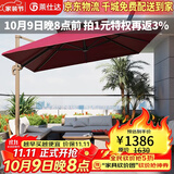 莱仕达户外遮阳伞庭院伞花园别墅露台室外罗马伞太阳伞LS11# 方3米酒红