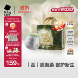babycare金山茶花拉拉裤XXXXL26片(＞19kg)婴儿尿不湿超薄透气轻柔花苞裤