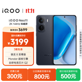 vivo iQOO Neo11 16GB+256GB 疾影黑2K 144Hz珠峰屏 骁龙8至尊版  国家补贴iqooneo11学生游戏电竞手机