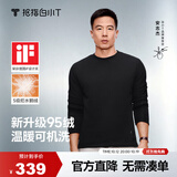 拇指白小T【热力鹅绒T】长袖T恤男女秋冬可机洗95绒抗静电打底衫