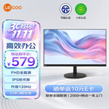 Lenovo联想 27英寸120Hz全高清画质广视角窄边框低蓝光家用办公娱乐电脑显示屏幕B2721-3