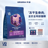 优基（YJ）猫粮冻干生骨肉成猫幼猫奶糕无谷全价全期主食三文鱼鸡肉双拼营养 生骨肉冻干猫粮1.5kg