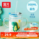 富光玻璃杯家用儿童牛奶杯子带刻度吸管水杯男女宝宝冲泡奶粉杯带把手