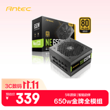 安钛克 Antec NE650 金牌全模650W电源/寿命更持久/支持风扇启停/双8pin电脑主机/扁线/支持温控