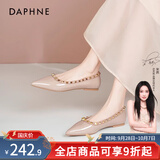 达芙妮铆钉单鞋女2026春秋新款法式尖头平底鞋浅口一脚蹬女鞋裸色单鞋女 肤色【0.5cm平底】 37