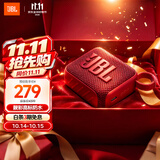 JBL GO4 音乐金砖四代 蓝牙音箱 户外便携音箱 电脑音响 低音炮 防水防尘音箱 礼物音箱 活力红