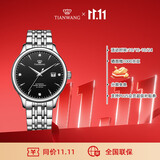 天王（TIAN WANG）男士手表自动机械 生日礼物昆仑系列男表黑色GS5876S.D.S1.B-1