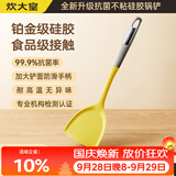 炊大皇99.9%抗菌硅胶锅铲 炒菜铲家用铲子炒锅不粘锅专用加长铲子