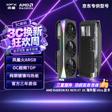 讯景（XFX）AMD RADEON RX 9070 XT OC 海外版Ultra 16GB 电竞游戏智能学习DeepSeek人工智能AI本地部署显卡