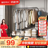 溢彩年华 金属挂衣架落地衣帽架阳台衣架卧室多功能挂衣服架子2095-BK2
