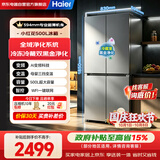 海尔冰箱小红花500升十字对开门超薄大容量双重净化一级能效省电风冷无霜BCD-500WGHTDEDSKU1国家补贴