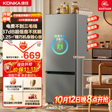 康佳（KONKA）2026新款183两门双开门小户型电冰箱家用租房宿舍迷你低音节能不占地灰色AR-186G2