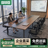 森菲亚会议桌长桌办公桌现代办公室长方形洽谈桌椅组合3.5*1.4米单桌