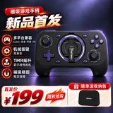 赛太克X1磁吸游戏手柄无线手机手柄力调节TMR摇杆多模蓝牙车机直连便携式Switch电脑xbox手机pc电视steam