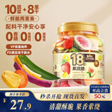 三只松鼠18种果蔬脆508g 休闲零食蜜饯果干办公室追剧健康解馋酥脆小吃