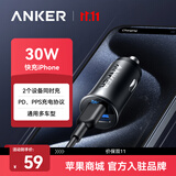ANKER安克车载充电器30W汽车点烟器快充头转换器三口大功率车充适用华为小米苹果18/17安卓手机电脑 黑