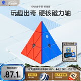 GAN魔方异形儿童益智玩具专业比赛顺滑速拧初学者礼物金字塔标准版