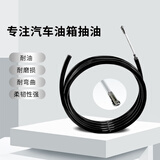 实誉新款大流量油箱抽油神器汽车防盗网油箱电动抽油泵自吸管12V 3米引线管