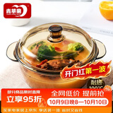 青苹果新年礼物强化加厚玻璃煲带盖耐热玻璃汤碗面碗沙拉碗
