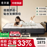 佐尔适席梦思床垫1.5 1.8m羊驼绒天然乳胶椰棕垫软硬两用定制2米 羊驼绒-独立弹簧袋-双面床垫 1500*2000