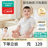 全棉时代婴儿衣服纯棉新生儿连体衣宝宝5A抗菌纱布包屁衣儿童睡衣