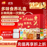 维维豆奶粉豆浆粉燕麦片8种口味40袋共1165g营养早餐代餐即食冲调速溶