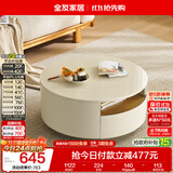 全友家居现代简约小户型钢化玻璃圆形茶几客厅家用收纳储物置物小圆桌
