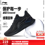 李宁【双11抢先购】越影 ELEMENT|跑步鞋男秋冬减震回弹轻量运动鞋 黑色/岩石灰(047男款)-2 42