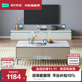 林氏家居茶几电视柜组合柜极简电视柜落地岩板茶几小户型客厅储物柜OI2M 【2米】电视柜+SK茶几