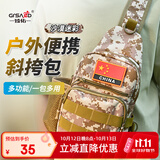 臻佑（Grsaed）路亚包多功能路亚腰包斜挎包插竿渔具包鱼竿包收纳包 沙漠迷彩