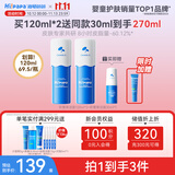 海龟爸爸儿童洗面奶积雪草洁面青春期专用男女生护肤品120ml*2