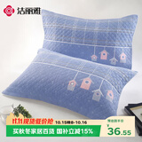 洁丽雅7A抗菌枕巾三层纱布加大加厚枕头巾 恋家-蓝78*52cm一对装