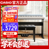卡西欧（CASIO）电钢琴PXS1100静谧蓝智能触屏88键重锤考级单机+定制三踏木+琴凳
