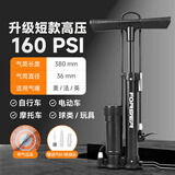永久高压打气筒自行车家用摩托车充气筒电动车汽车篮球通用便携气管