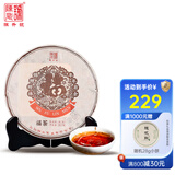 陈升号2021年福茶357g普洱饼茶普洱熟茶饼茶熟普云南勐海普洱茶送礼佳品 357g*1饼