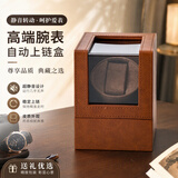 夺金匠防磁静音摇表器插电电池双用进口机芯手表防潮收纳盒Ai智能养表器